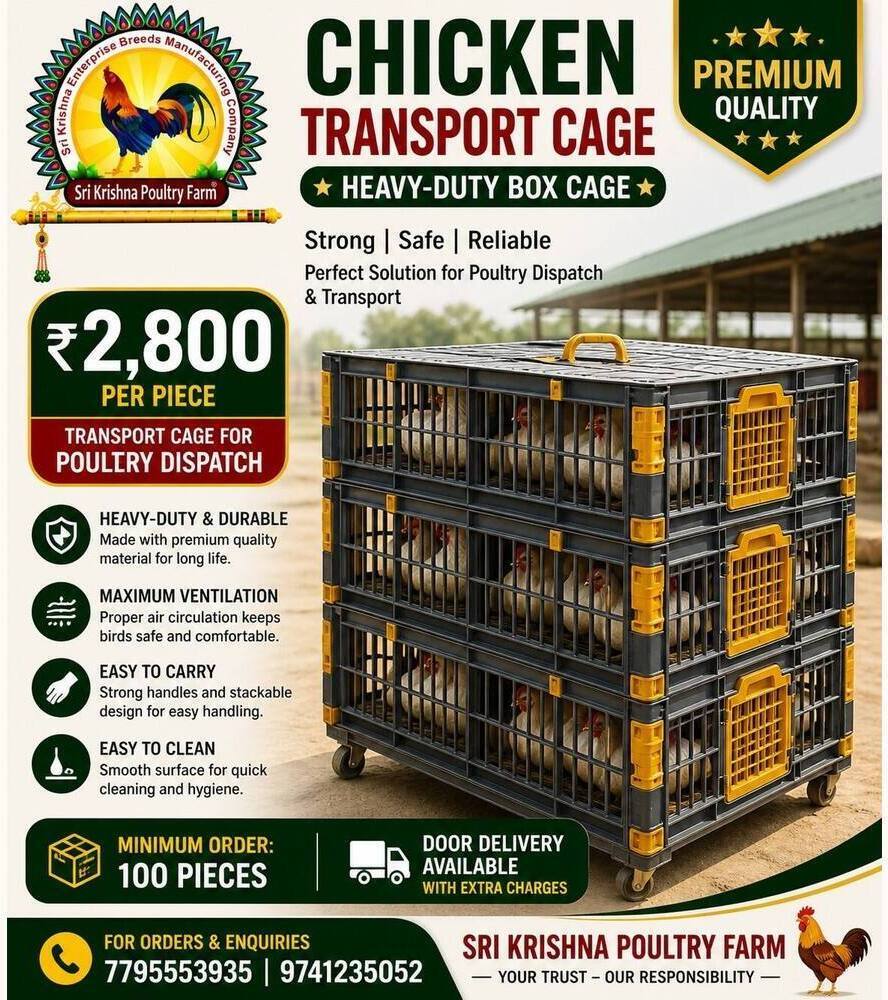 Chicken Transport Cage (Heavy Duty)