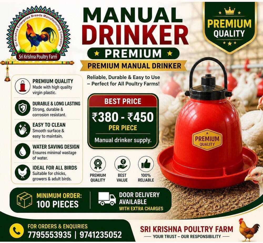 Manual Drinker (Plastic)