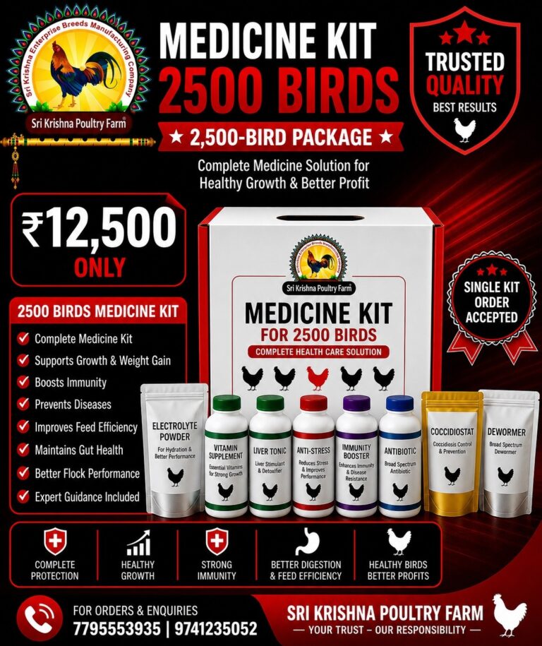 Medicine Kit for 2500 Birds