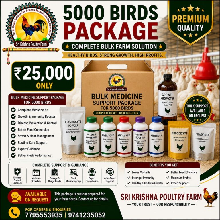 Medicine Kit for 5000 Birds